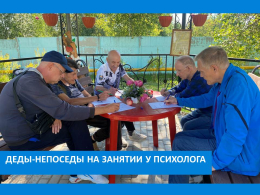 МУЖСКОЙ РАЗГОВОР