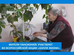 В РАМКАХ ДНЯ СОЛИДАРНОСТИ В БОРЬБЕ С ТЕРРОРИЗМОМ