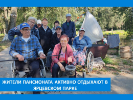 ОТДЫХ ПО ПРЕДПОЧТЕНИЯМ
