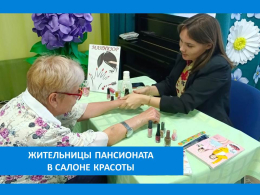 ВСЕМИРНЫЙ ДЕНЬ КРАСОТЫ