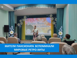 СТАРЫЕ ПЕСНИ О ГЛАВНОМ