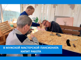 ЕСТЬ ВРЕМЯ НА ВОПЛОЩЕНИЕ СВОИХ ИДЕЙ!