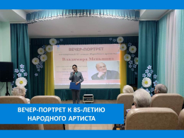 КУМИРЫ НА ВСЕ ВРЕМЕНА!