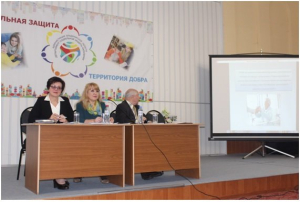 Совещание «Об итогах работы органов социальной защиты и социального обслуживания г.Владимира в 2018 году и о задачах на 2019 год».