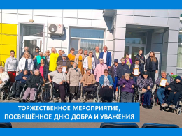 ЛЮДИ ПОЖИЛЫЕ – СЕРДЦЕМ МОЛОДЫЕ!