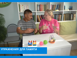 Всемирный день борьбы с болезнью Альцгеймера 