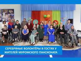 ДАРИМ ДОБРО!