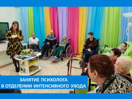 И ПОЛЕЗНО, И ИНТЕРЕСНО!