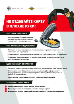 Киберграмотность