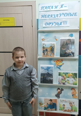 Папа в кадре.