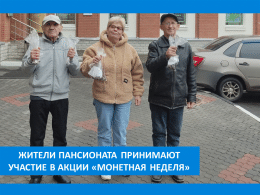 МЕНЯЕМ ДЕНЬГИ!