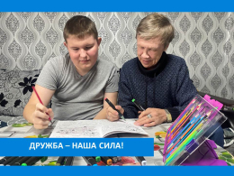 ВНУК И ДЕД – СИЛА И СОВЕТ