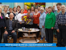 ЛИТЕРАТУРНОЕ ЗНАКОМСТВО