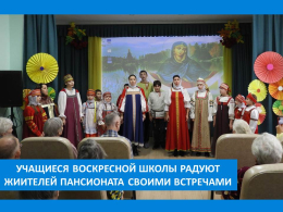 ПОД ПОКРОВОМ БОГОРОДИЦЫ