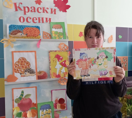 Осенние краски
