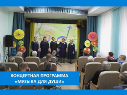 МЫ ВСТРЕТИЛИСЬ СНОВА!