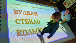 ИГРАТЬ, УЧИТЬСЯ, ТВОРИТЬ!