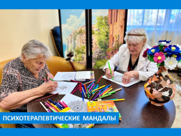 ГАРМОНИЯ ДУШИ