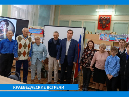ЧЕТВЕРГ С КРАЕВЕДОМ