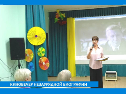 ПАПАНОВУ ПОСВЯЩАЕТСЯ