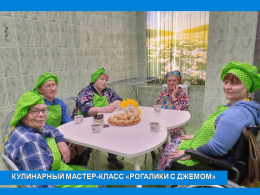 УГОЩЕНИЯ СО ВКУСОМ ДЕТСТВА