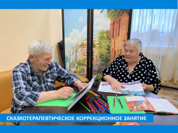 СКАЗОЧНЫЕ ФАНТАЗИИ