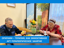 МАГИЯ ОРИГАМИ