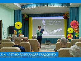 МУЗЫКАЛЬНЫЙ ВЕЧЕР- ПОРТРЕТ  