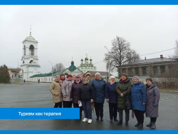 Внедрение социального проекта «Туризм как терапия» 