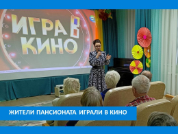 ИГРА – НЕ ТОЛЬКО ИНТЕРЕС, НО И ПЛЬЗА