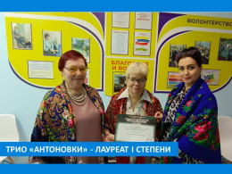 ПОЗДРАВЛЯЕМ С ПЕРВОЙ НАГРАДОЙ!