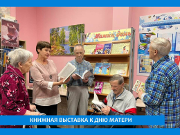 ЛУЧШИЕ КНИГИ О МАМЕ