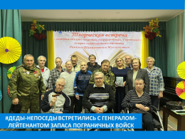 ТВОРЧЕСКАЯ ВСТРЕЧА