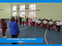 ЗА СПОРТ И ЗДОРОВЬЕ!