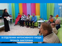 ИГРАЕМ, ОБЩАЕМСЯ, ПОЛУЧАЕМ ПОЛЬЗУ