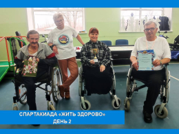 АДАПТИВНЫЙ СПОРТ – ЛУЧШЕЕ ЛЕКАРСТВО