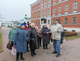Проект «Туризм как терапия»