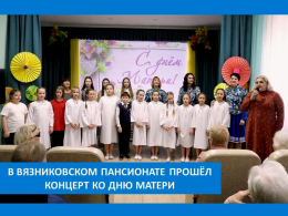 СВЕТ МАТЕРИНСКОЙ ДУШИ