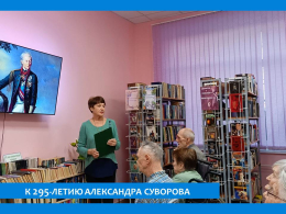 ЧАС ИСТОРИИ