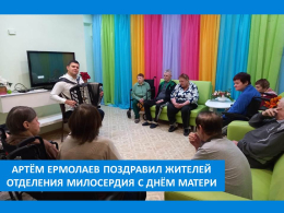 ДЛЯ МАМ И В ЧЕСТЬ МАМ