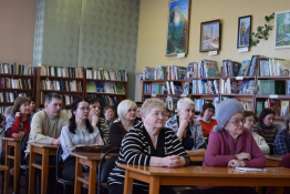 Итоговое совещание 2018 года