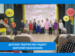 ДО СВИДАНЬЯ, ОСЕНЬ!