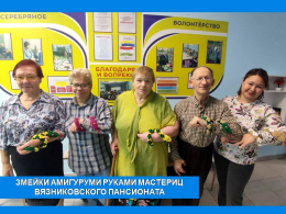 СИМВОЛ ГОДА – 2025