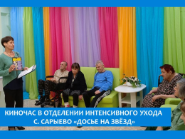 ЧАС С ЛЮБИМЫМИ АРТИСТАМИ 