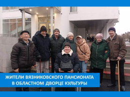 ОТ ВСЕЙ ДУШИ