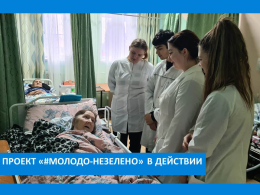  ЖИТЕЛИ ПАНСИОНАТА ВСЕГДА РАДЫ БУДУЩИМ МЕДИКАМ