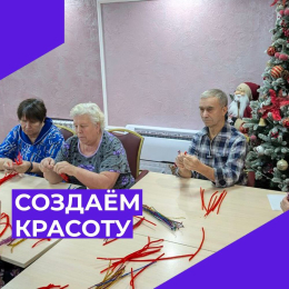 Предновогодний марафон мастер-классов