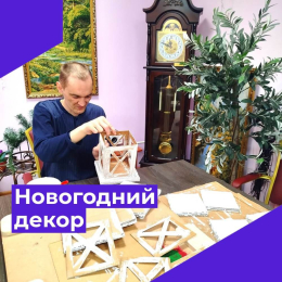 Чудо искусства
