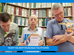 ПРИНИМАЕМ УЧАСТИЕ В ФЕСТИВАЛЕ ЛЮБИТЕЛЬСКИХ ТЕАТРОВ