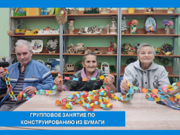 НОВОГОДНЯЯ ГИРЛЯНДА «ЦЕПОЧКА»